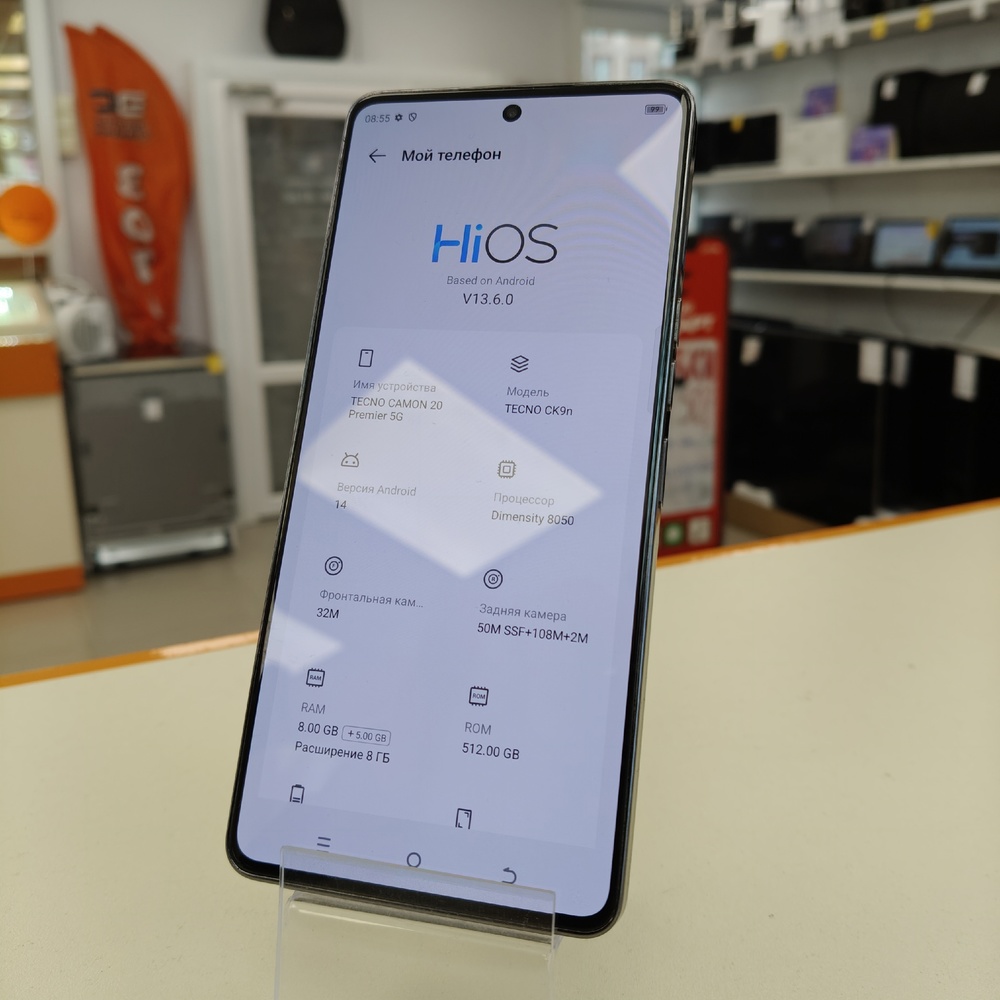 Смартфон Tecno Camon 20 Premier 5G 512Gb