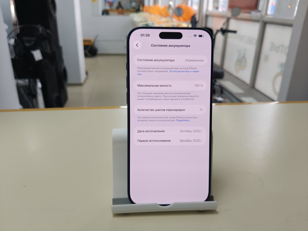 Смартфон Apple Iphone 17 Pro Max 256Gb