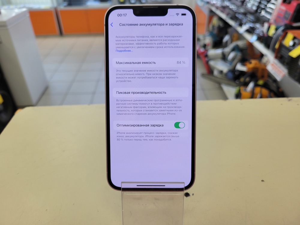 Смартфон Apple Iphone 14 128Gb