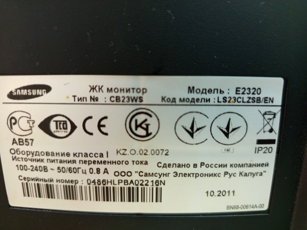 Монитор Samsung E2320