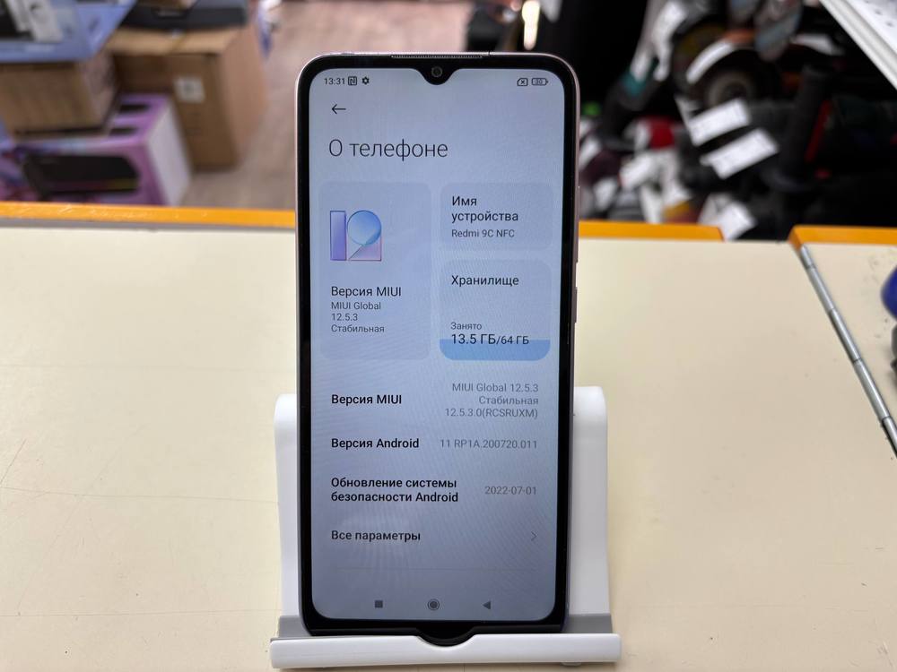 Смартфон Xiaomi Redmi 9C 3/64 NFC