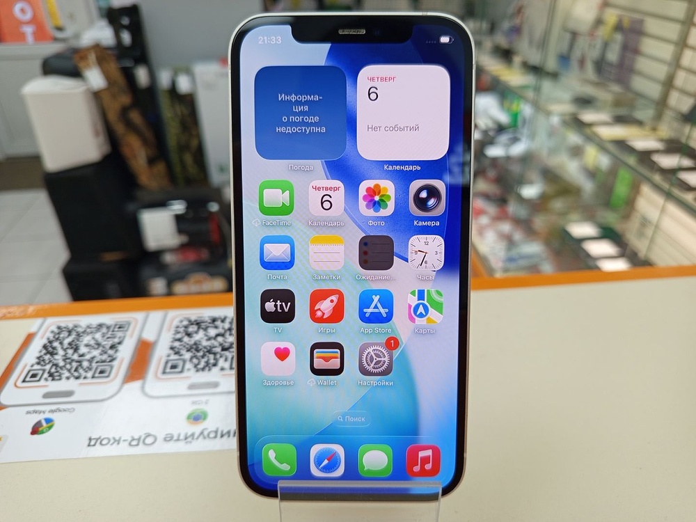 Смартфон Apple iPhone 12 64Gb