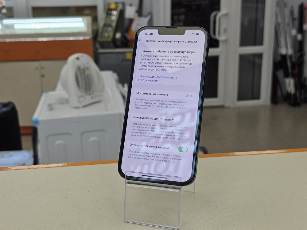 Смартфон Apple iPhone 13 256Gb