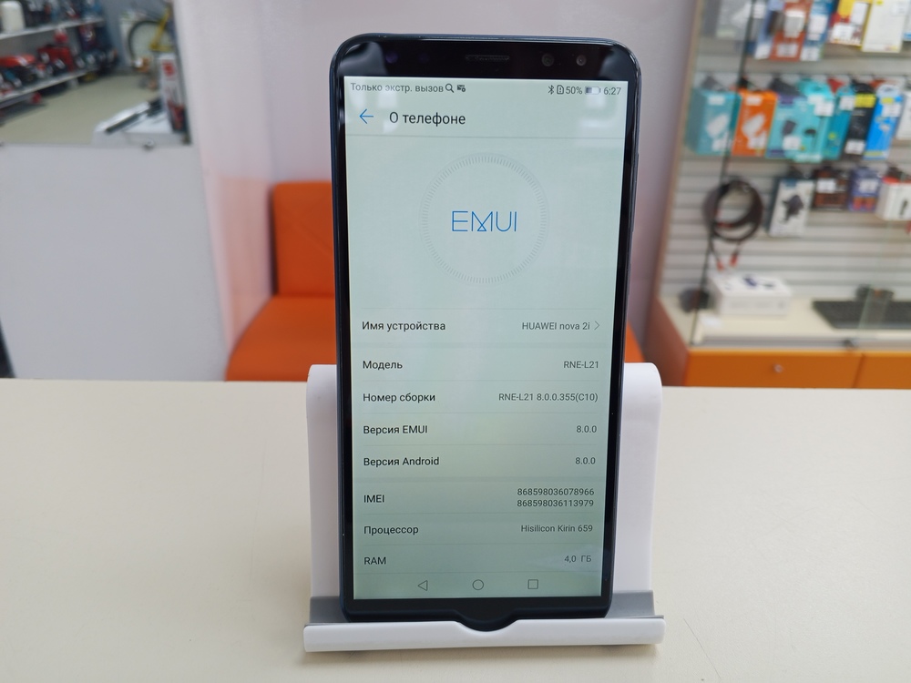 Смартфон Huawei Nova 2i 4/64