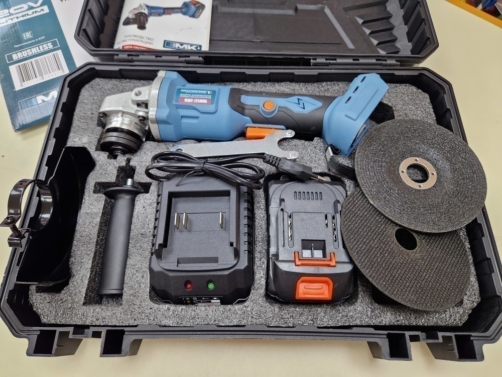 Угловая шлифмашина Электроприбор МШУ-125МКБ