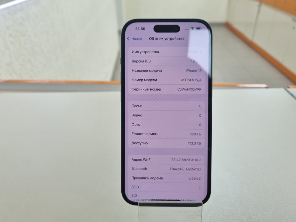 Смартфон Apple Iphone 15 128Gb