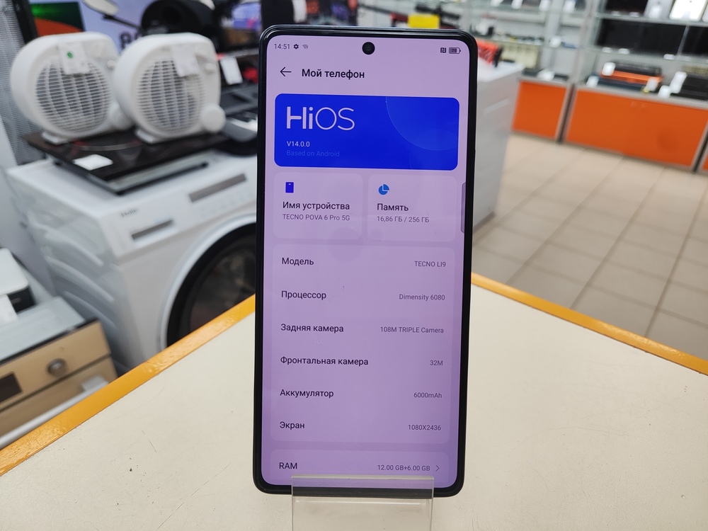 Смартфон Tecno Pova 6 Pro 12/256