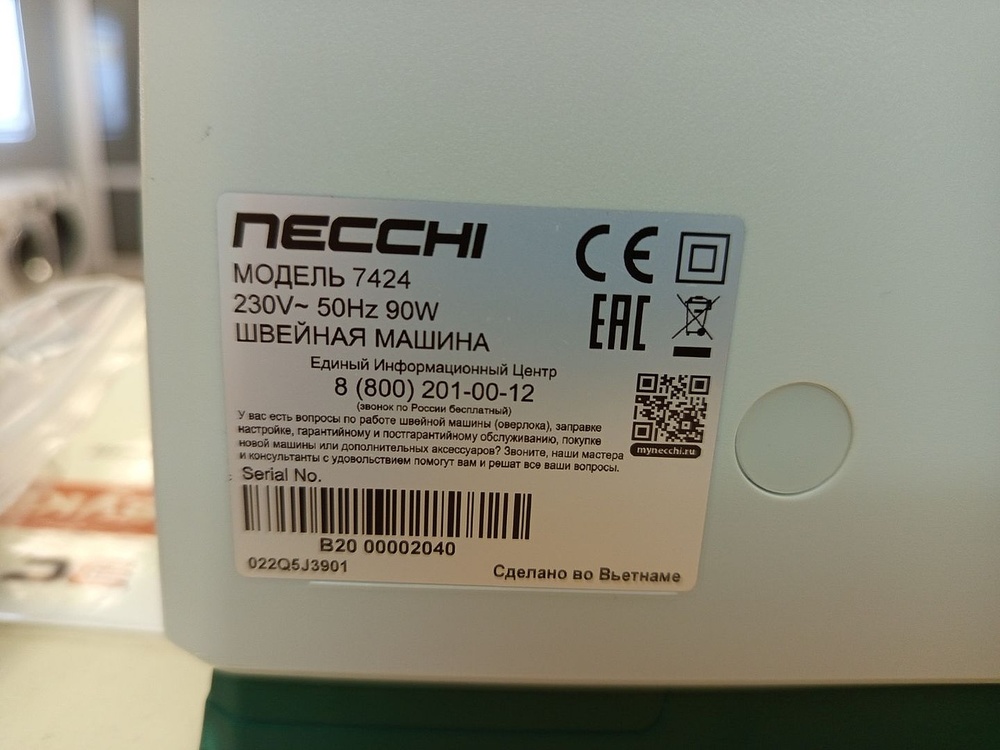 Швейная машина Necchi 7424