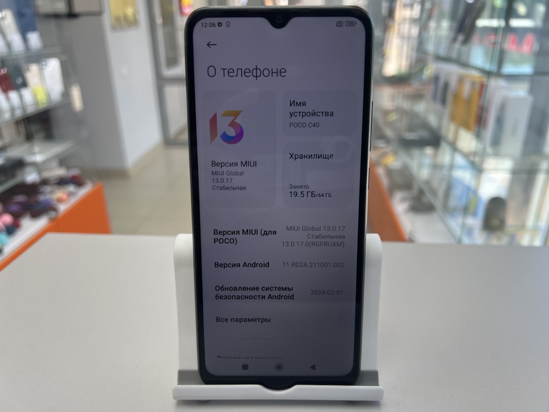 Смартфон Xiaomi Poco C40 4/64