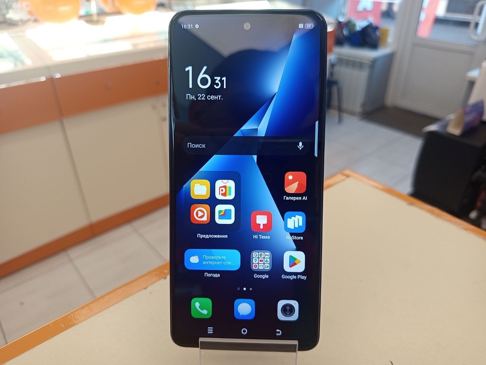 Смартфон Tecno Pova 5 8/256