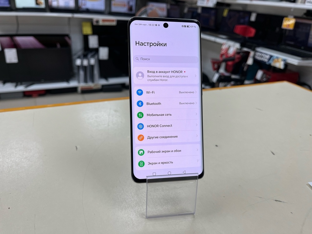 Смартфон Honor 50 8/256