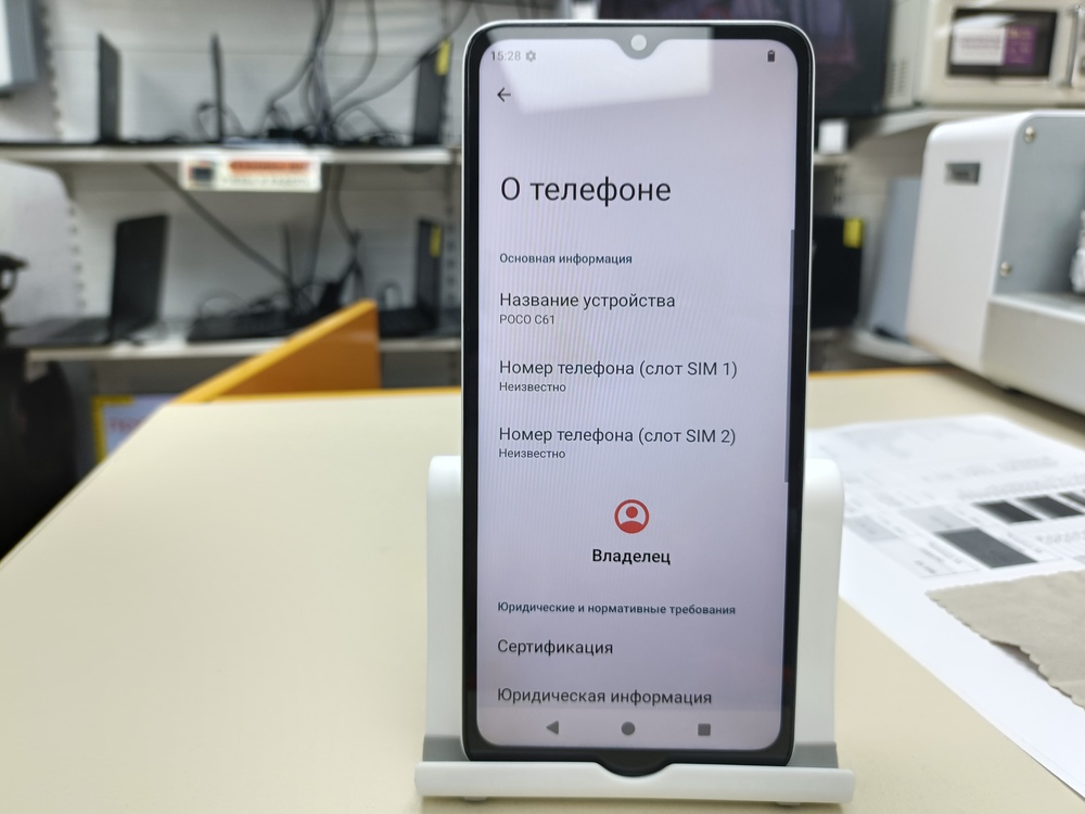 Смартфон Xiaomi POCO C61 4/128