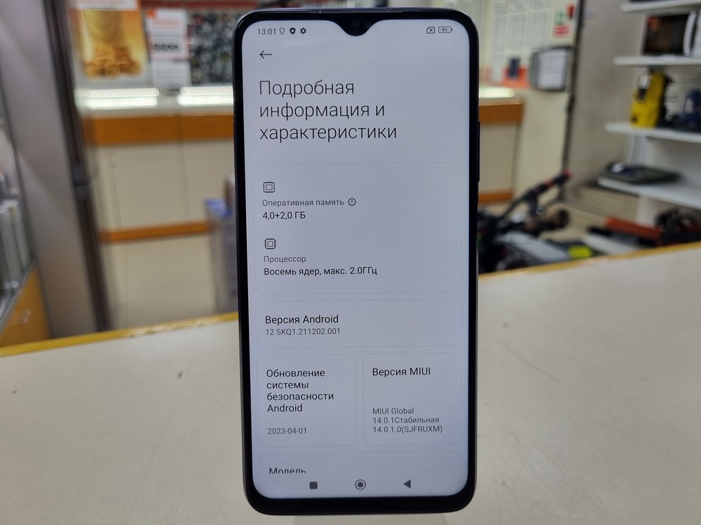 Смартфон Xiaomi Poco M3 4/128