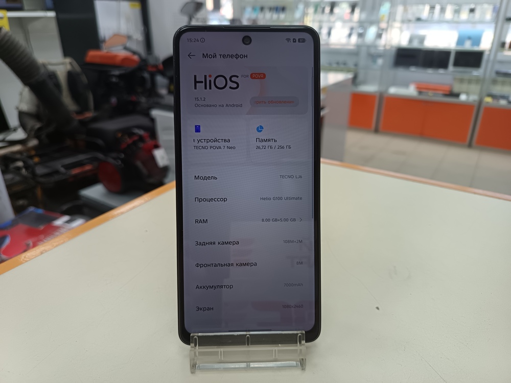 Смартфон Tecno Pova 7 Neo 8/256