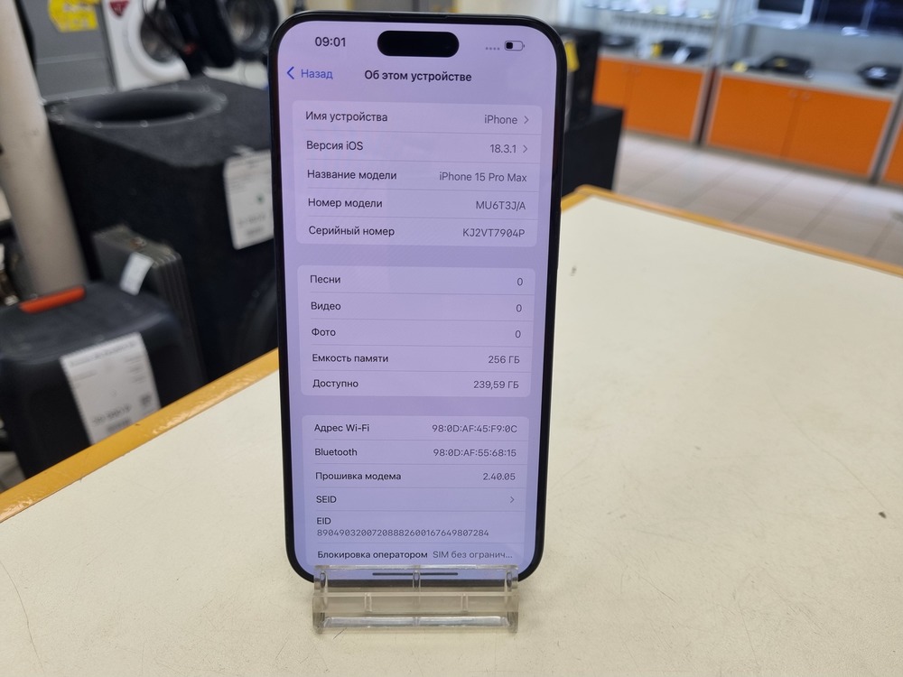 Смартфон Apple iPhone 15 Pro Max 256Gb