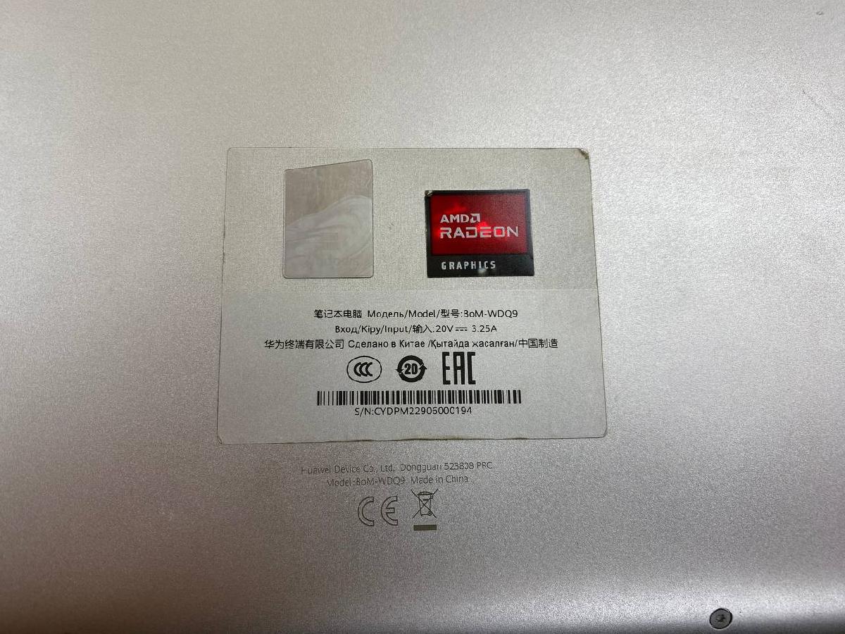 Ноутбук Huawei BoM-WDQ9; Ryzen 5-5500U, AMD Radeon (TM) Graphics, 8 Гб, 256 Гб, Нет