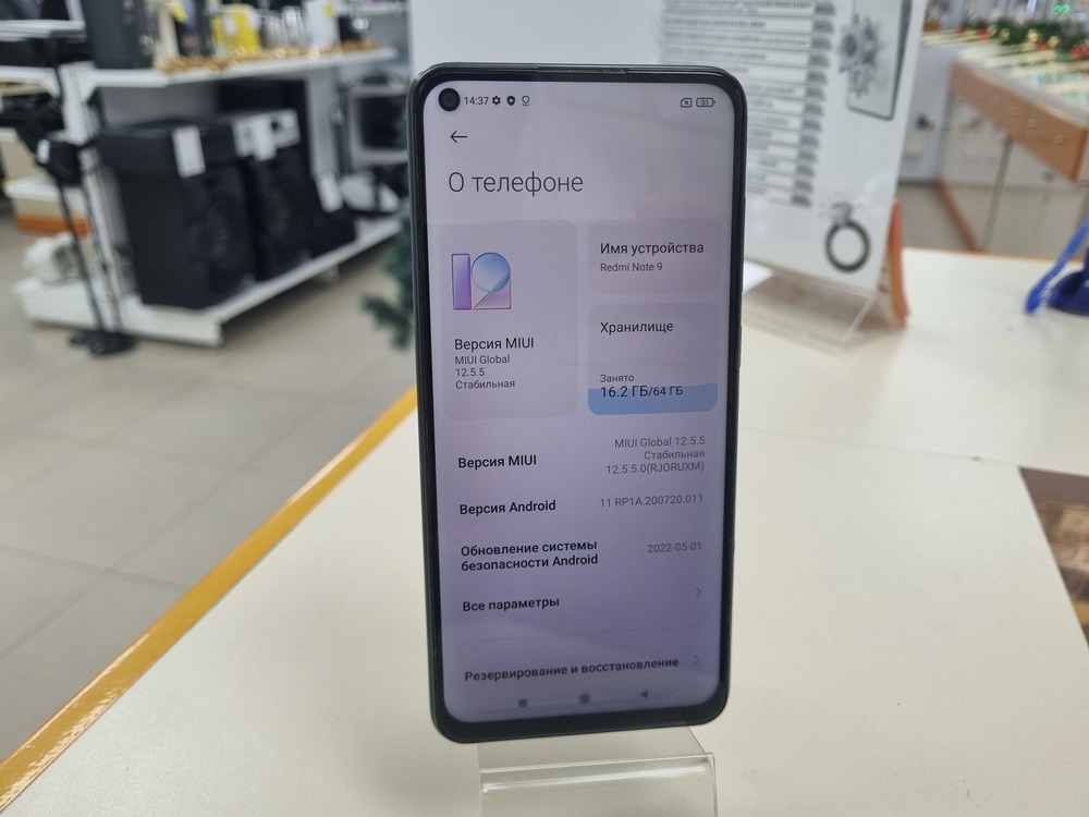 Смартфон Xiaomi Redmi Note 9 4/64