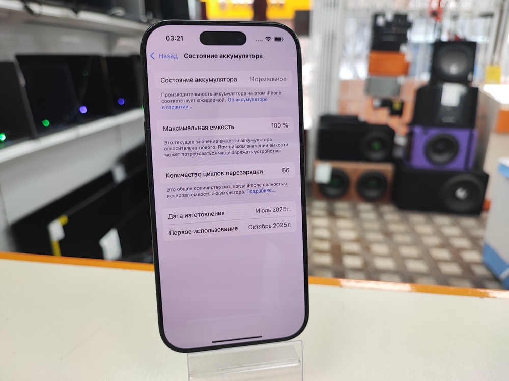 Смартфон Apple Iphone 16 Pro 256Gb