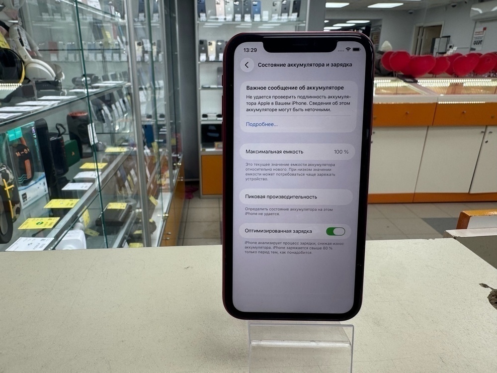 Смартфон Apple iPhone 11 128Gb