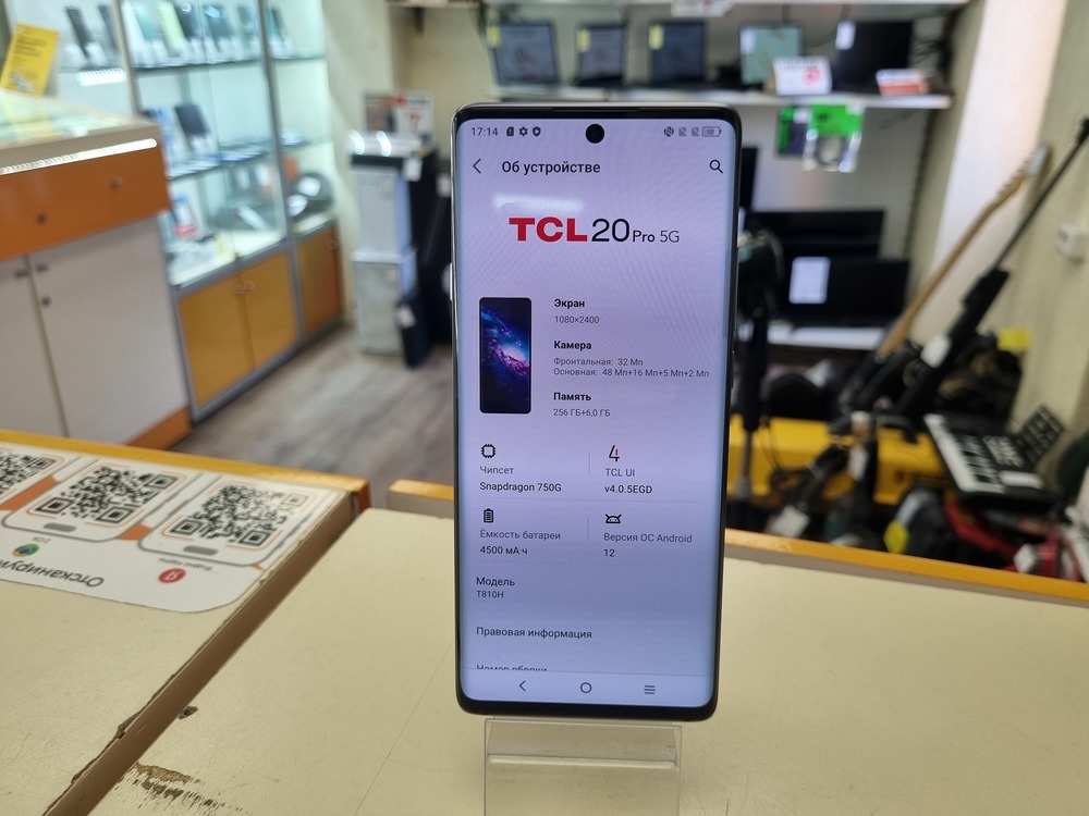 Смартфон TCL 20 Pro 5G 6/256