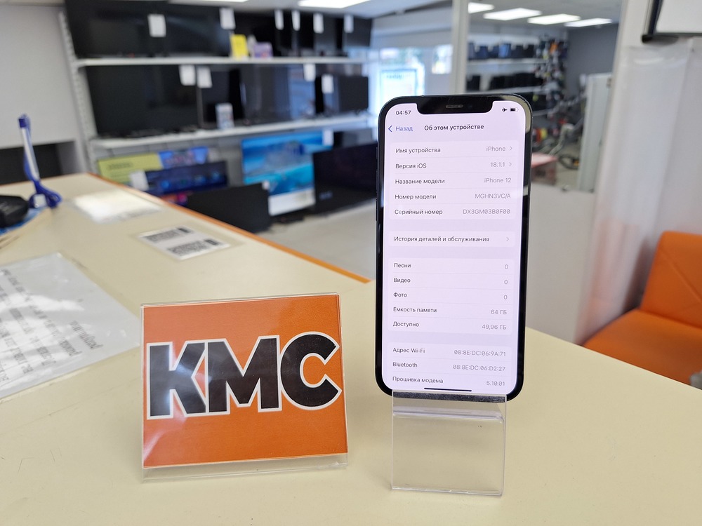 Смартфон Apple iPhone 12 64Gb