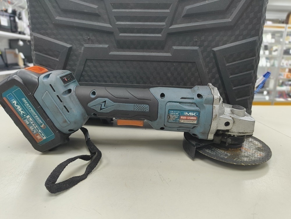 Электроинструмент УШМ (Болгарки) Электроприбор МШУ-125/1000Е;