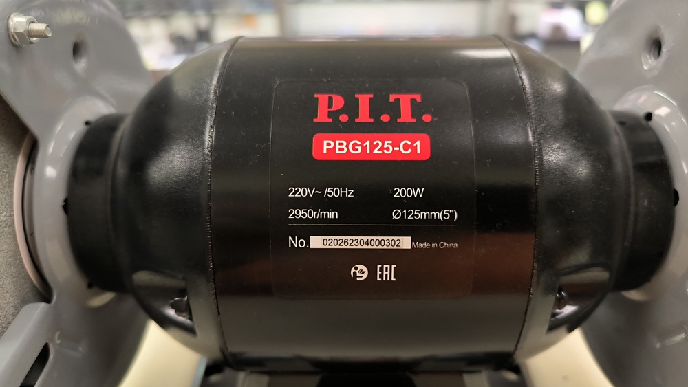 Точильный Станок P.I.T. PBG125-C1