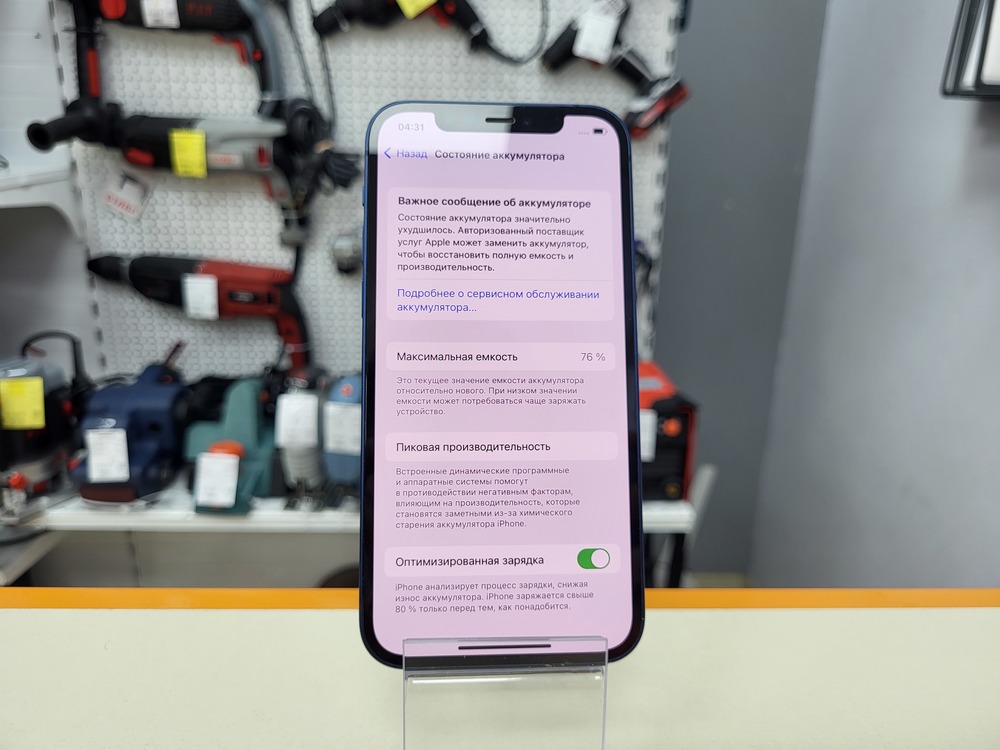 Смартфон Apple iPhone 12 64Gb