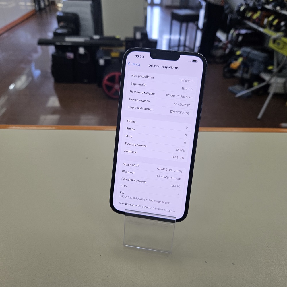 Смартфон Apple Iphone 13 Pro Max 128Gb