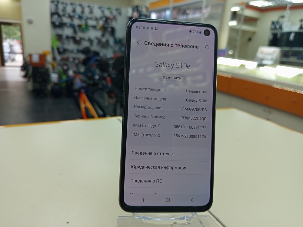 Смартфон Samsung Galaxy S10e 6/128
