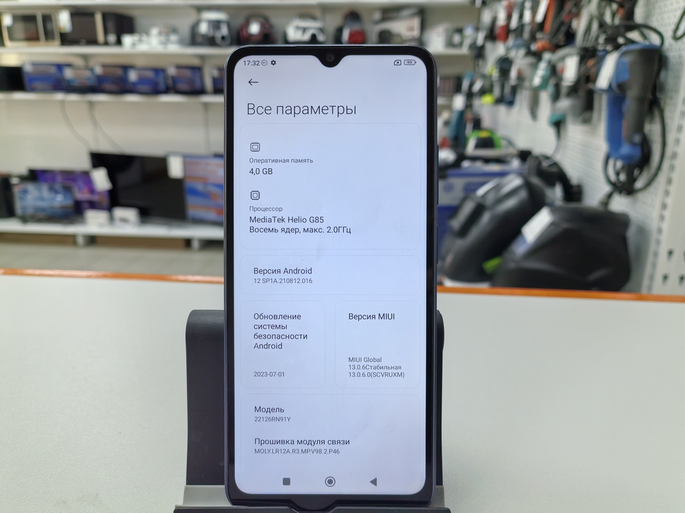 Смартфон Xiaomi Redmi 12C 4/128