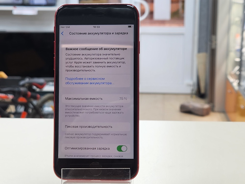 Смартфон Apple iPhone 8 64Gb
