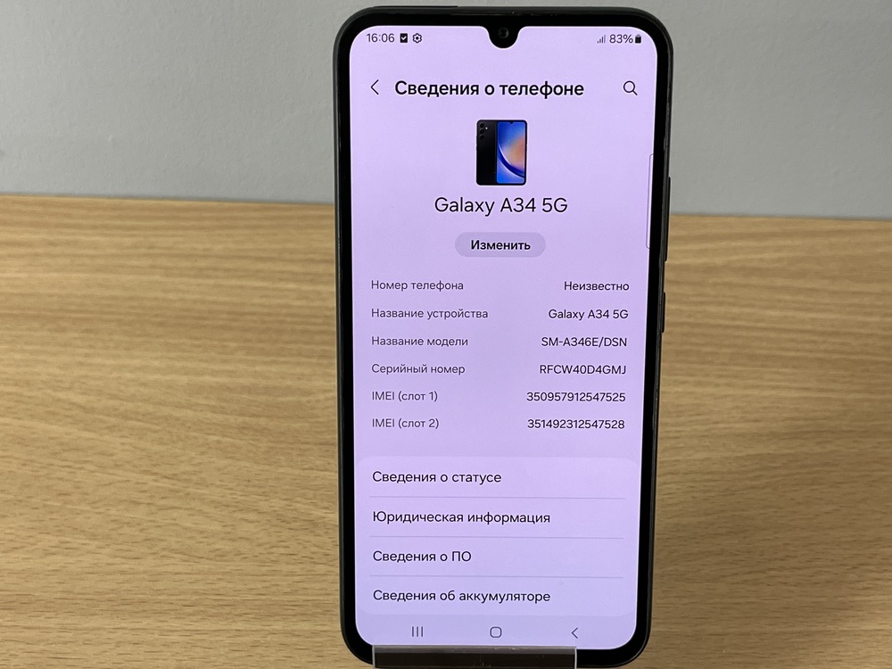 Смартфон Samsung Galaxy A34 5G 6/128