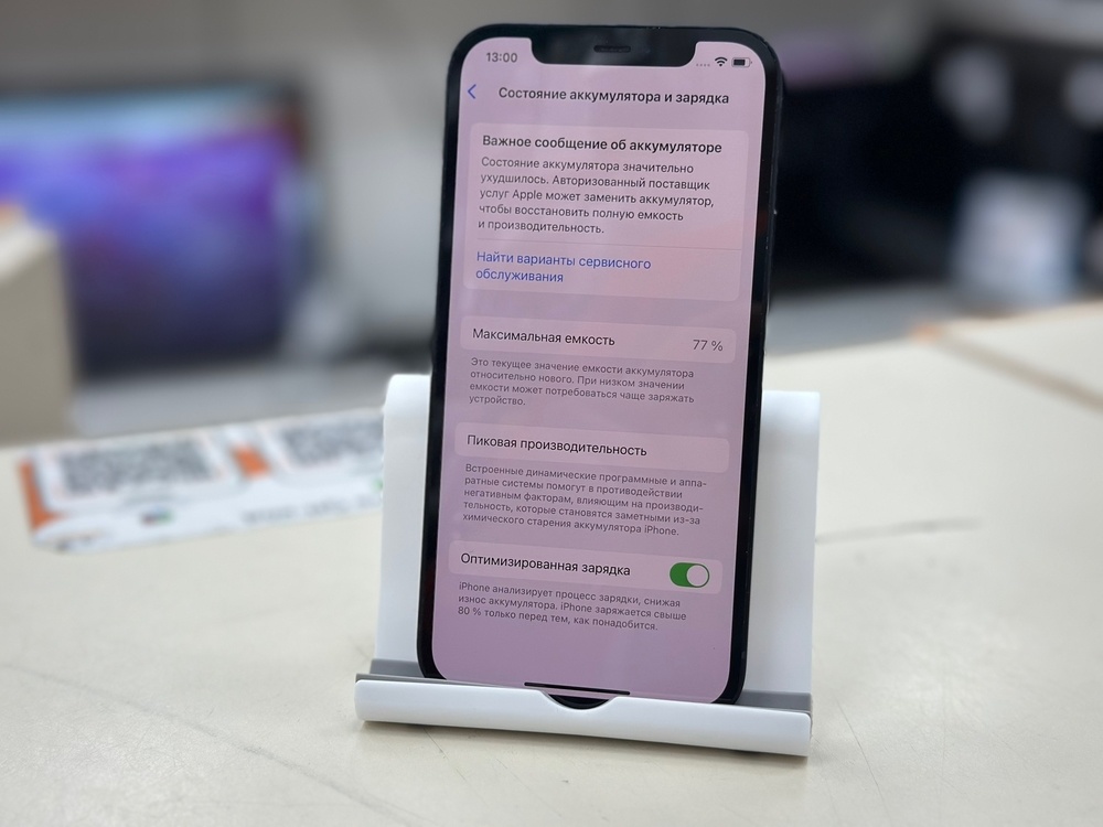 Смартфон Apple iPhone 12 128Gb