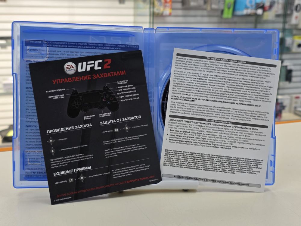 Игра Playstation 4 UFC 2