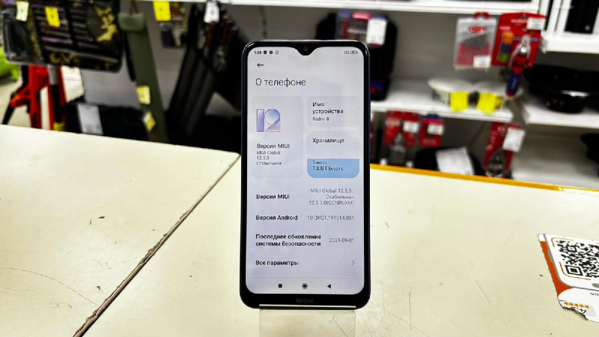 Смартфон Xiaomi Redmi 8 3/32