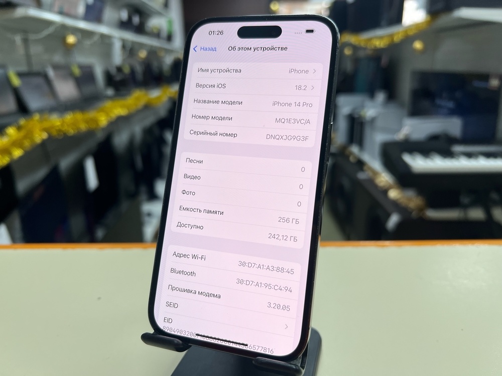 Смартфон Apple Iphone 14 Pro 256Gb