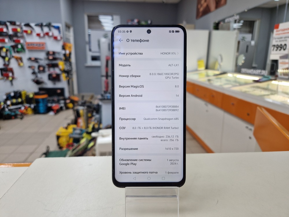 Смартфон Honor X7C 8/256