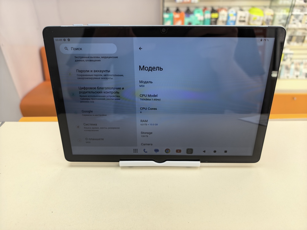 Планшет Teclast M50 SIM 8/128