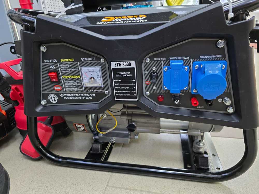 Бензогенератор Энергопром УГБ-3000