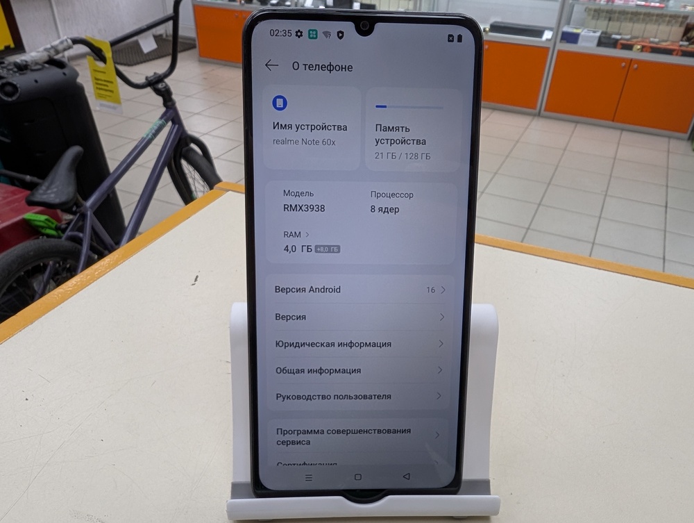 Смартфон Realme Note 60X 4/128