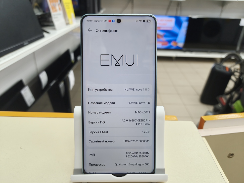 Смартфон Huawei Nova 11i 8/128