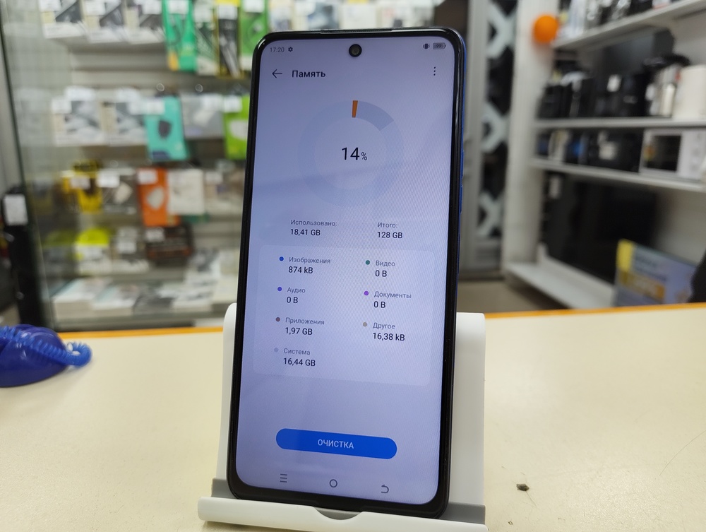 Смартфон Tecno Pova Neo 3 4/128