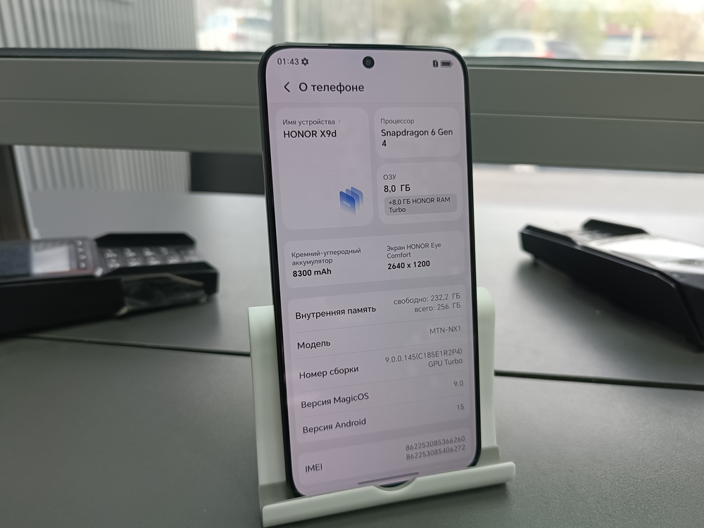 Смартфон Honor X9d 8/256