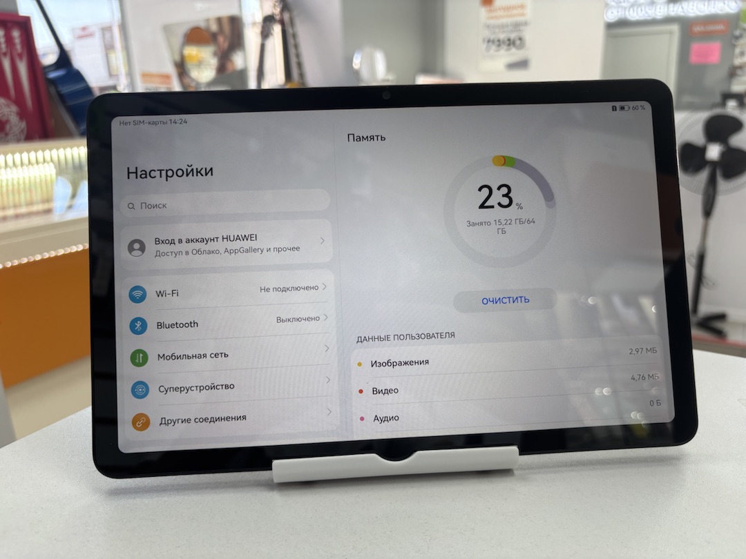 Планшет Huawei MatePad SE 4/64