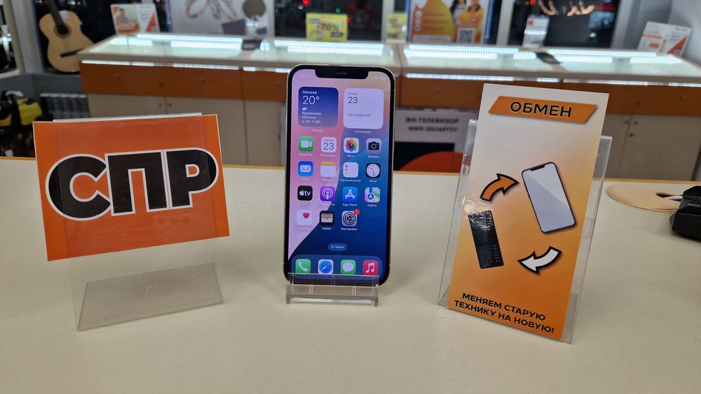 Смартфон Apple iPhone 12 Pro 128Gb