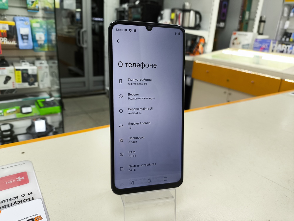Смартфон Realme Note 50 3/64