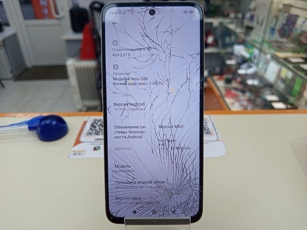 Смартфон Xiaomi Redmi 12 4/128