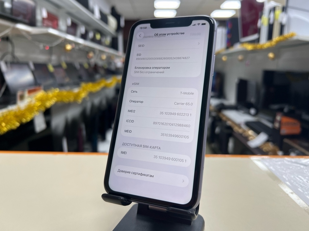 Смартфон Apple iPhone 11 128Gb