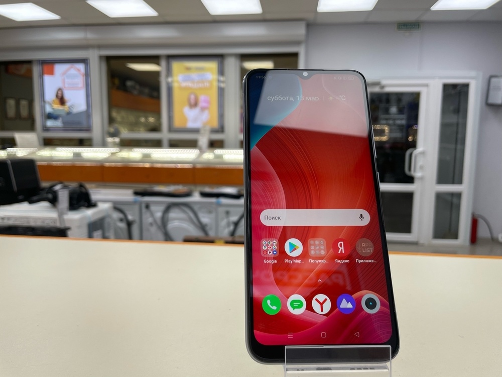 Смартфон Realme C15 4/64
